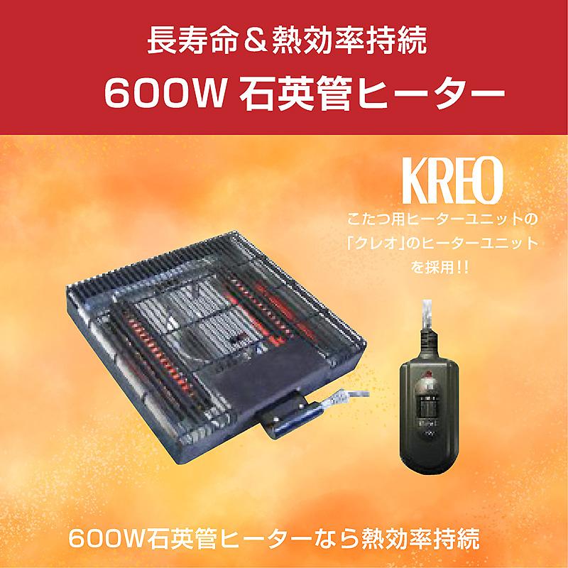 椅子付きこたつ 布団付き ダイニングこたつ4点セット 2人掛け 遠赤外線