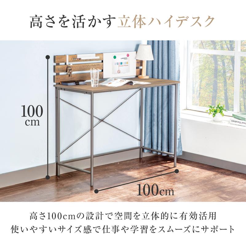 新発売 スタンディングデスク パソコンデスク PCデスク 幅100cm 高さ
