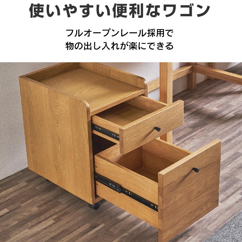 デスク＋ワゴンセット デスク 天然木 オーク突板 ラバーウッド