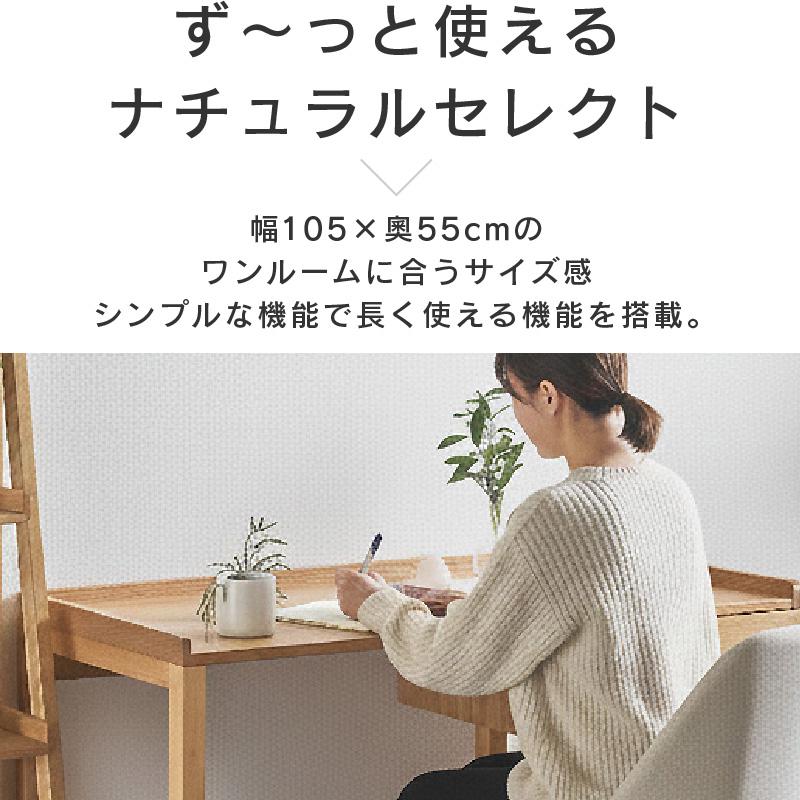 デスク＋ワゴンセット デスク 天然木 オーク突板 ラバーウッド