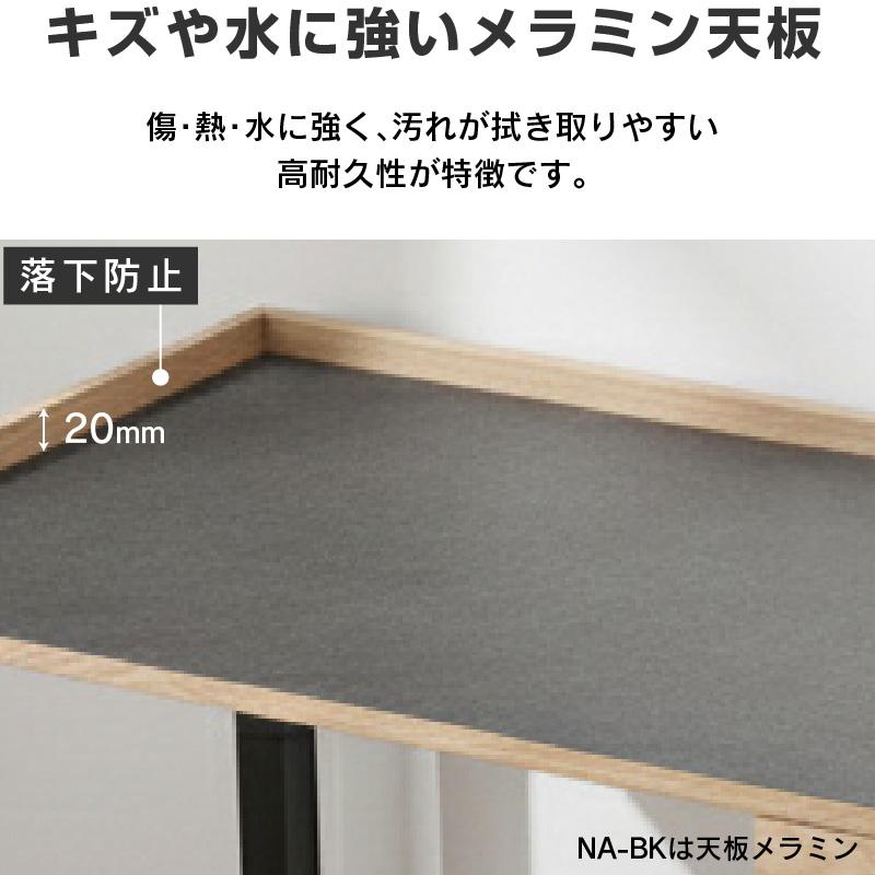 デスク＋ワゴンセット デスク 天然木 オーク突板 ラバーウッド