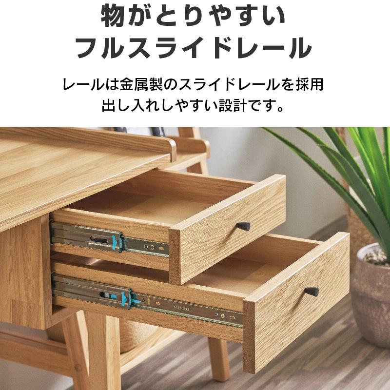 天然木製デスク 110cm幅 ウォールナット柄の木目 コンセント2口 A4対応引き出し デスク90cm幅 コンセント付 引き出し2つ 事務机・学習机