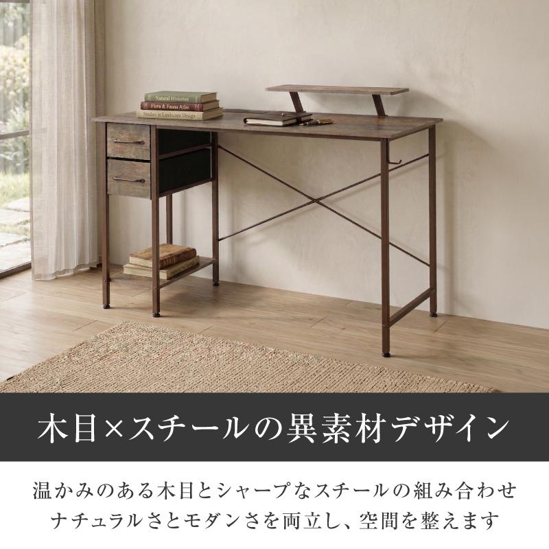パソコンデスク 引き出し付き 幅120cm 新発売 パソコンデスク PCデスク 幅120cm 大人 コンセント付き