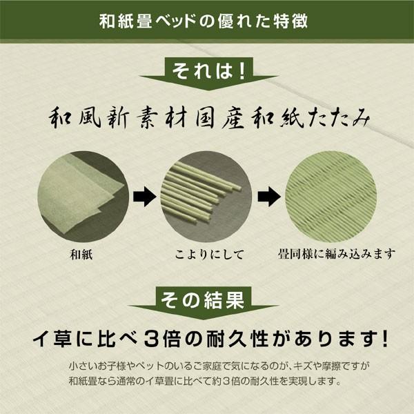 ARTTOWN ベッド 畳ベッド和-ART LED照明 畳付き 宮棚付き 手すり付き
