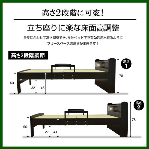 ART ベッド 畳ベッド和-ART LED照明 畳付き 宮棚付き 手すり付き 収納 