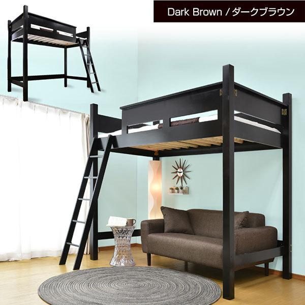 ART ロフトベッド ハイタイプ ベッド シングル 子供 大人用 木製 ART ロフトベッド ハイタイプ ベッド シングル 子供 大人用 木製
