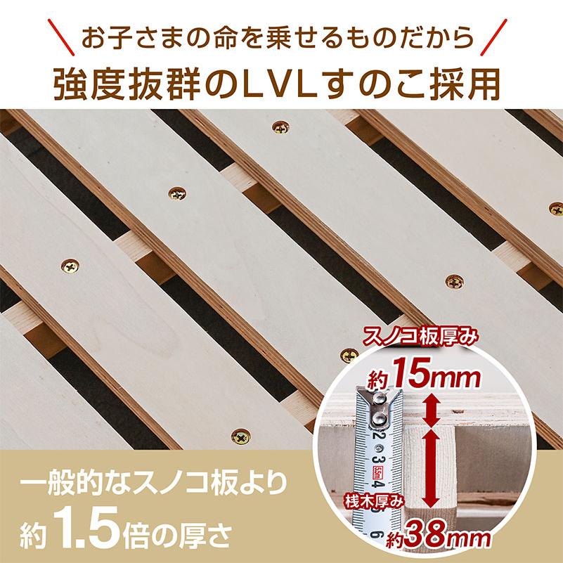 二段ベッド 2段ベッド 大人用 子供 ランキング1位 天然木 シングル＆キング 宮付き コンセント LED照明 ファイン フレームのみ -ART｜luckykagu｜15