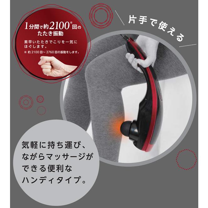 ALINCO ハンディマッサージャー マッサージ器 電動