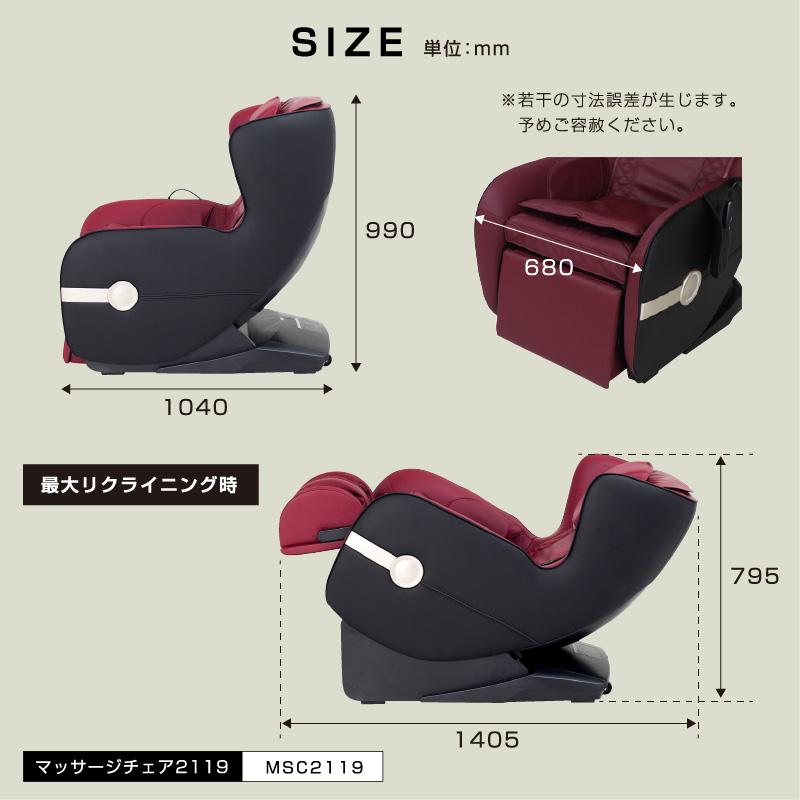 マッサージチェア ALINCO 開梱設置付 マッサージチェア マッサージ器 マッサージ機