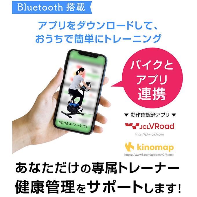 ALINCO（アルインコ） フィットネスバイク エアロバイク スマホ アプリ 