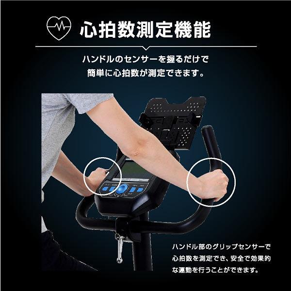 ALINCO（アルインコ） フィットネスバイク エアロバイク スマホ アプリ
