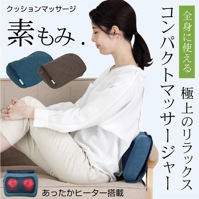 マッサージクッション ヒーター付き プレゼント ギフト 母の日 父の日  