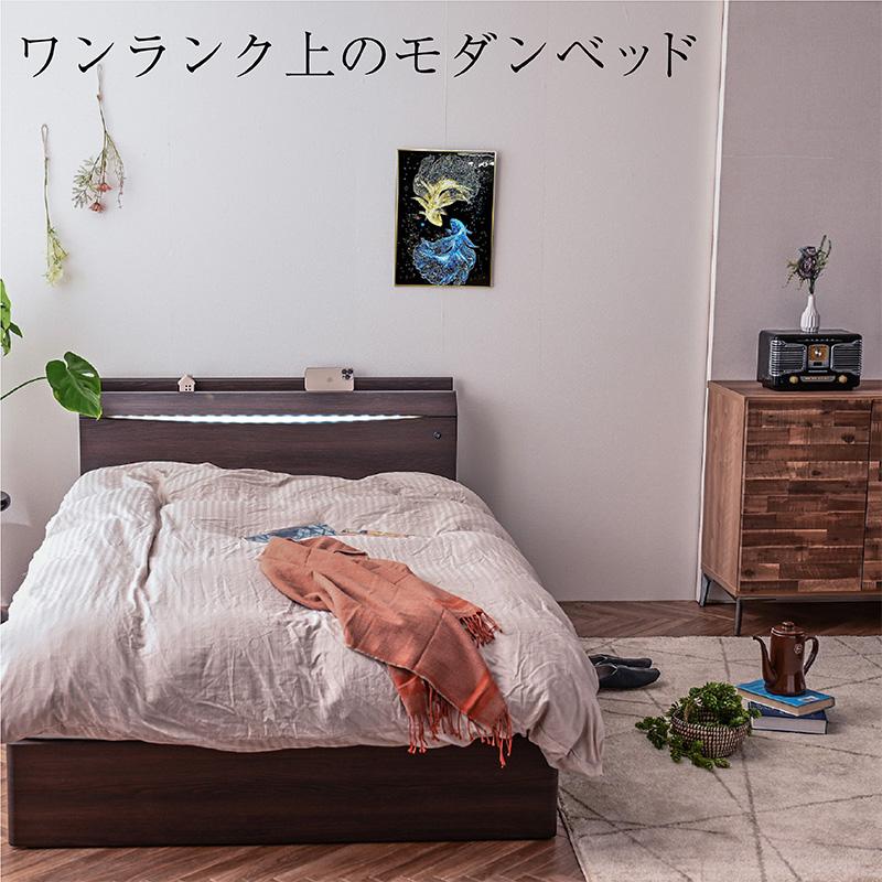 ART ベッド シングル ベッドフレーム コンセン付き 収納付き LED ART ベッド シングル ベッドフレーム コンセン付き 収納付き LED