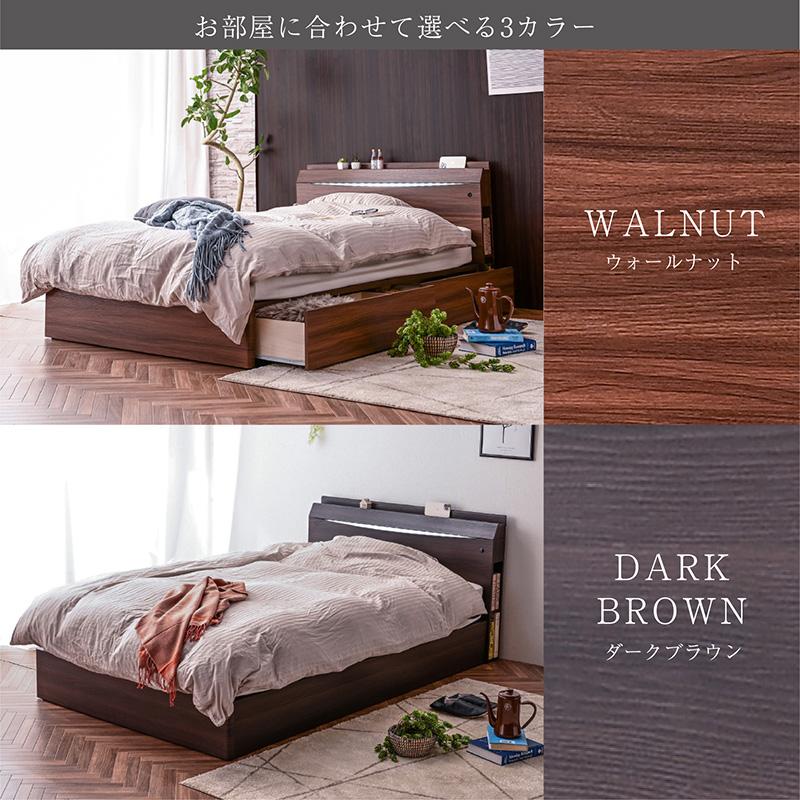 セミダブルベッド 引き出し付き ダークブラウン ARTTOWN 限定30台プライス 高品質 ベッド セミダブルベッド 収納付き
