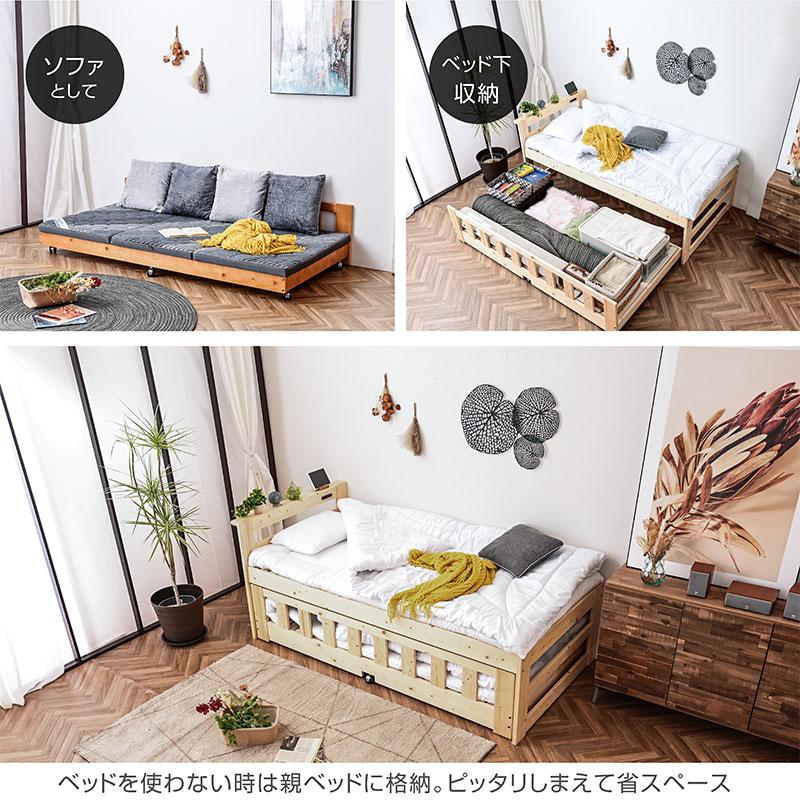 二段ベッド 2段ベッド 親子ベッド 天然木 コンセント付き スライド収納式 木製ベッド 子供用ベッド ツインズ(フレームのみ)-ART｜luckykagu｜10