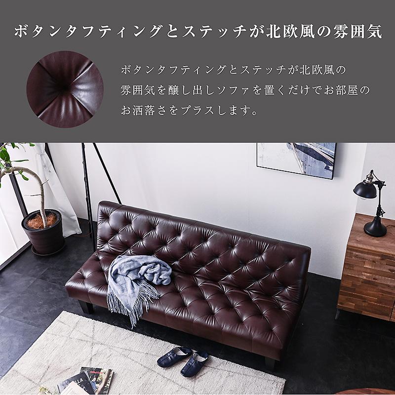 ART 最安値に挑戦! ソファーベッド ソファベッド 3人掛け 幅 ART 最安値に挑戦! ソファーベッド ソファベッド 3人掛け 幅