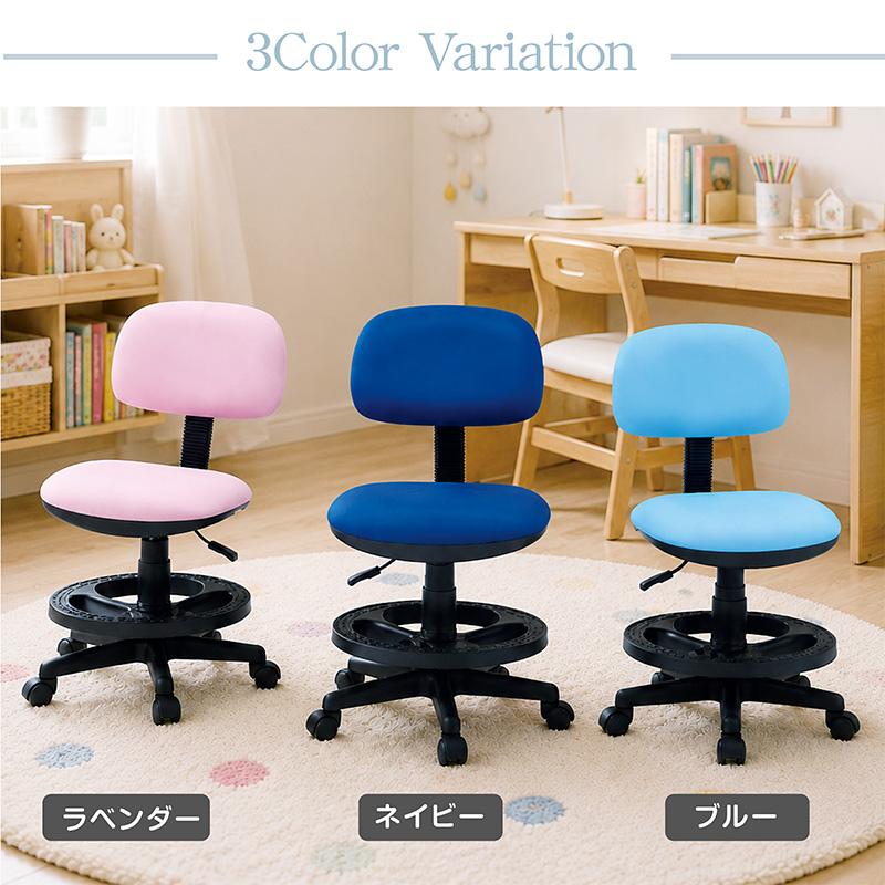 ARTTOWN 学習チェア 学習いす 学習椅子 子ども用いす こどもいす 事務