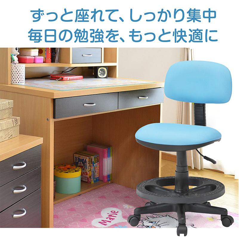 ARTTOWN 学習チェア 学習いす 学習椅子 子ども用いす こどもいす 事務