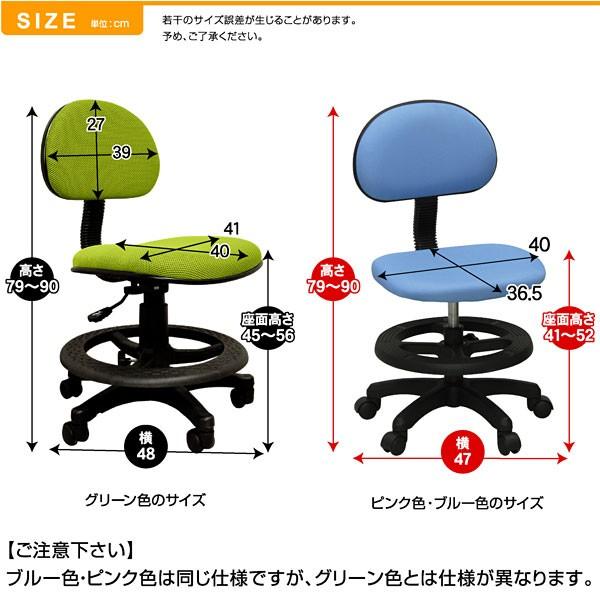 学習チェア 学習いす 学習椅子 子ども用いす こどもいす 事務用椅子 オフィスチェア ラッキー-ART 学習机 勉強机 単品｜luckykagu｜06