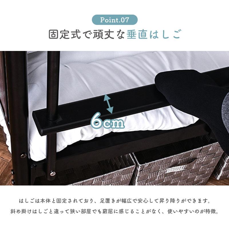 ARTTOWN （低反発 高反発 両面マット2枚付） 大好評 2段ベッド 二段
