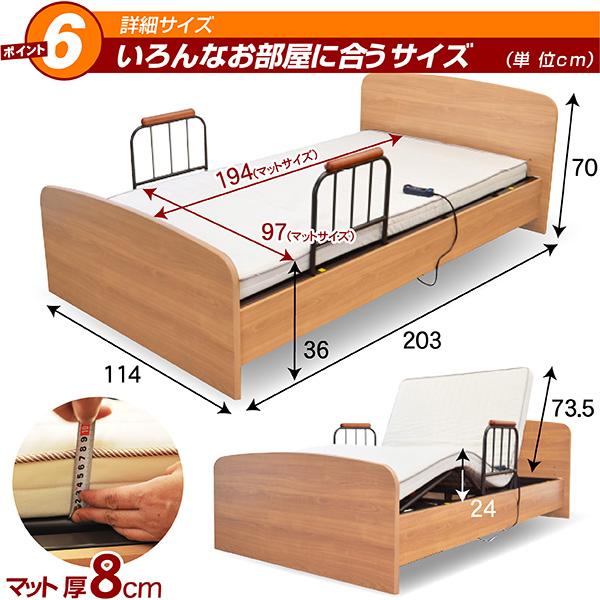 電動ベッド 介護ベッド リクライニング 電動1モーターベッド 足上げ 腰痛対策 レンタル向け 価格 ランキング シングル おすすめ ケア1-ART 本体のみ｜luckykagu｜10