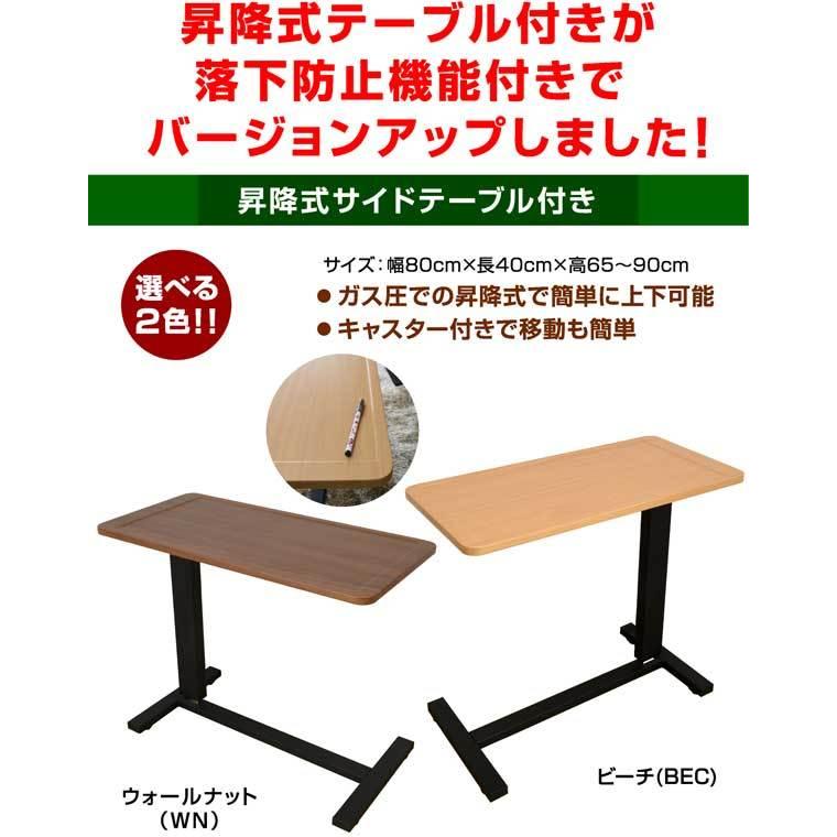 ART 電動ベッド 介護ベッド 電動 リクライニング ベッド 1 ART 電動ベッド 介護ベッド 電動 リクライニング ベッド 1