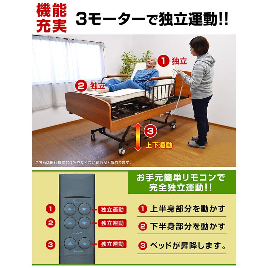 ART 電動ベッド 介護ベッド リクライニング 3モーターベッド 足 ART 電動ベッド 介護ベッド リクライニング 3モーターベッド 足