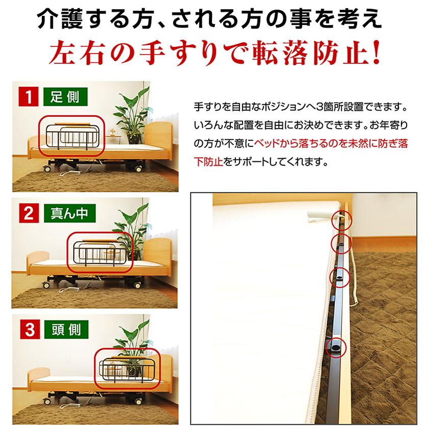 電動ベッド 介護ベッド リクライニング 3モーターベッド 足上げ 腰痛対策 レンタル向け 価格 口コミ ランキング 本体のみ ケア3-ART｜luckykagu｜09