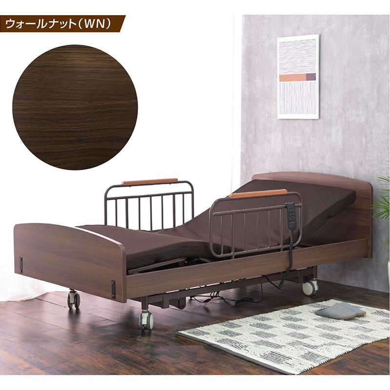 ART 電動ベッド 介護ベッド リクライニング 3モーターベッド 足