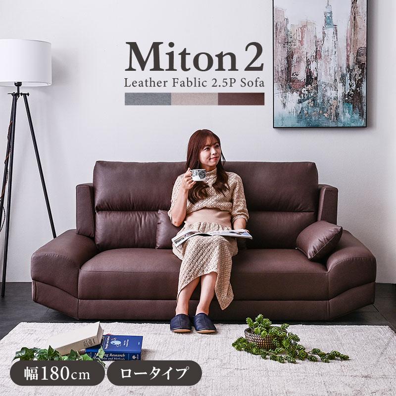 ART ローソファ ローソファー 幅180cm ワイド座面 ソファー 2人掛け 3 