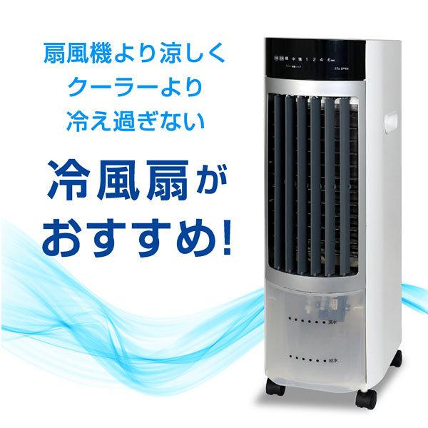 S.Kjapan 冷風扇 冷風機 小型 おしゃれ 保冷剤 涼しい 冷たい 冷風