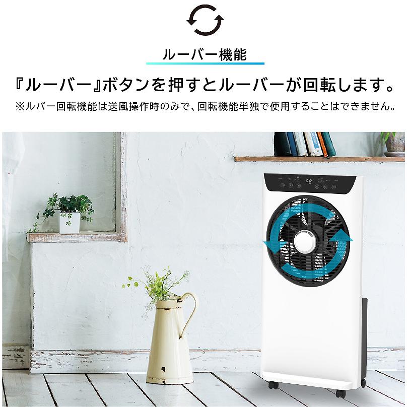 S.Kjapan おしゃれ 最新 DCモーター ミスト2段階 ミストファン 