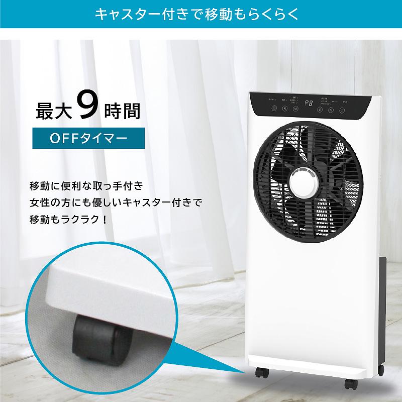 S.Kjapan おしゃれ 最新 DCモーター ミスト2段階 ミストファン