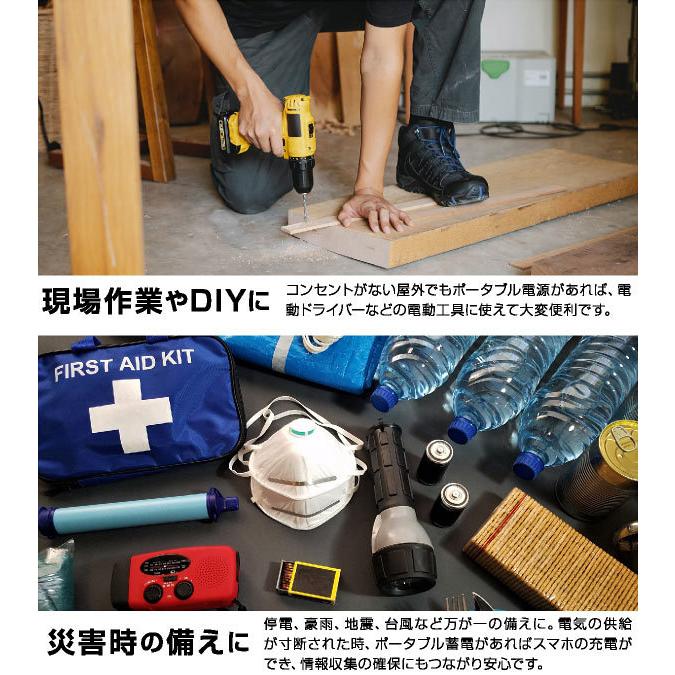 ポータブル電源 500W 大容量 家庭用 小型 AC電源 DC出力 防災 ポータブル電源 500W 大容量 家庭用 小型 AC電源 DC出力 防災