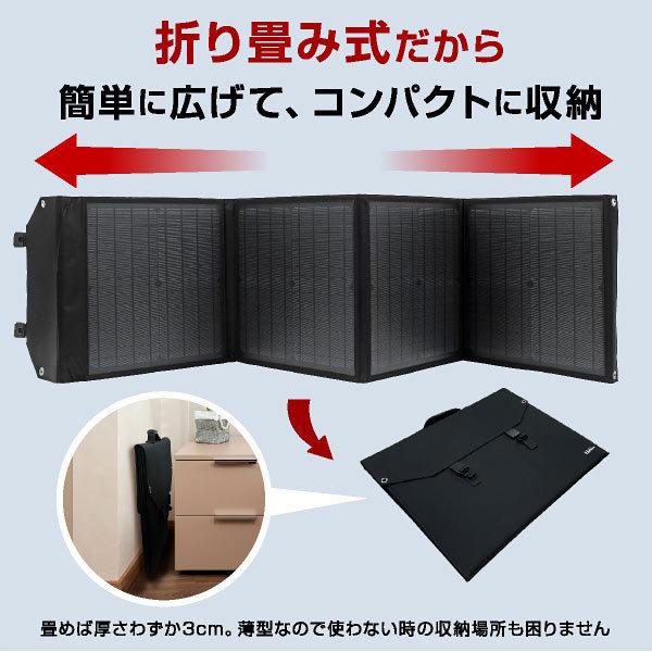 ソーラーパネル 60W ソーラーチャージャー折りたたみ式 DC/USB スマホ