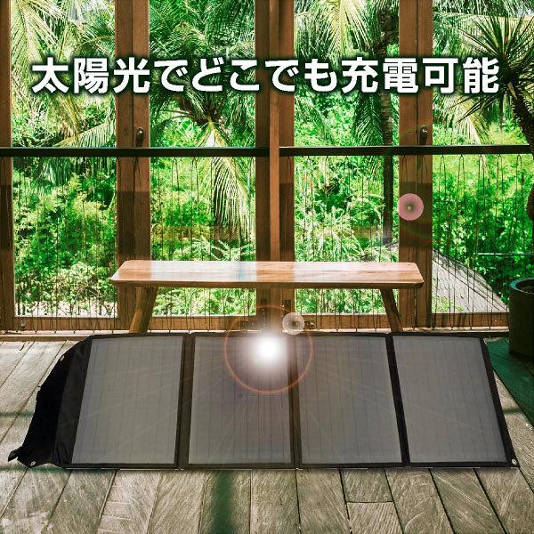 ソーラーパネル 60W ソーラーチャージャー折りたたみ式 DC/USB スマホ