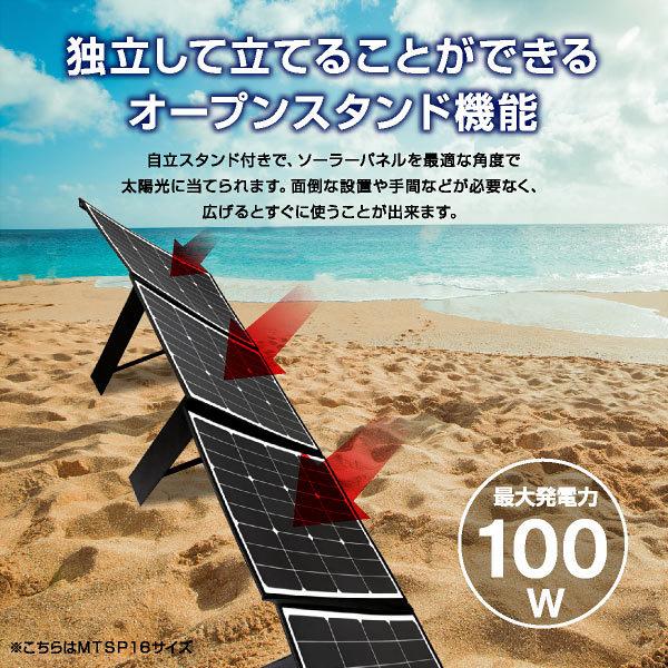 ソーラーパネル 100W ソーラーチャージャー折りたたみ式 DC/USB スマホ