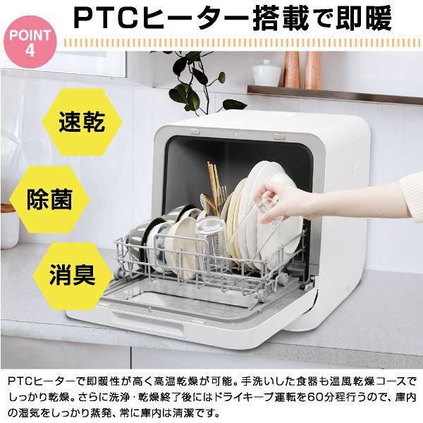 S.Kjapan(家電) 食器洗い乾燥機 食洗機 洗剤 対応 ラック 工事 S.Kjapan(家電) 食器洗い乾燥機 食洗機 洗剤 対応 ラック 工事