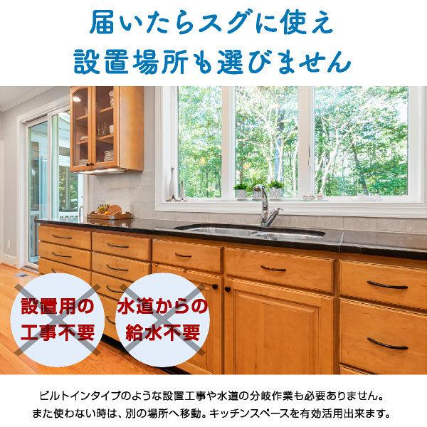 S.Kjapan(家電) 食洗機 食洗器 食器洗浄機 食器乾燥機 S.Kjapan(家電) 食洗機 食洗器 食器洗浄機 食器乾燥機