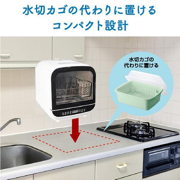 食洗機 食洗器 食器洗浄機 食器乾燥機 食器洗い乾燥機 工事不要 タンク式 プチ食洗 卓上 新生活 キッチン家電 高温洗浄 省エネ 据え置き コンパクト