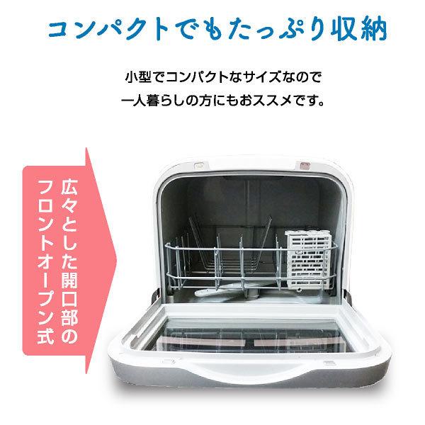 S.Kjapan(家電) 食洗機 食洗器 食器洗浄機 食器乾燥機 S.Kjapan(家電) 食洗機 食洗器 食器洗浄機 食器乾燥機