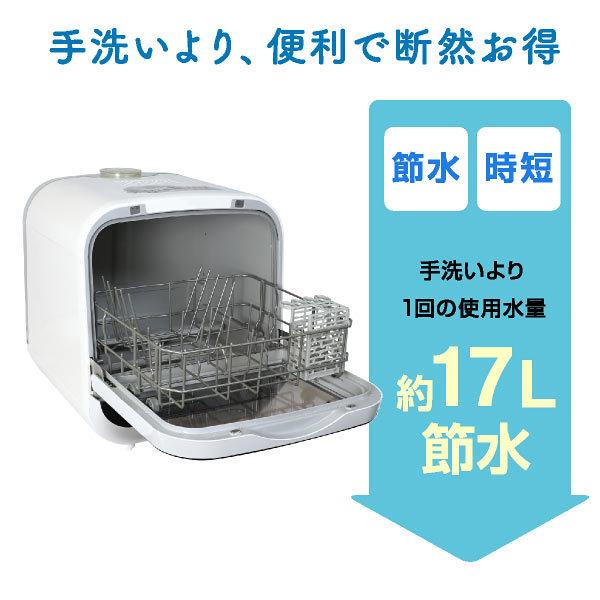 S.Kjapan(家電) 食洗機 食洗器 食器洗浄機 食器乾燥機 S.Kjapan(家電) 食洗機 食洗器 食器洗浄機 食器乾燥機