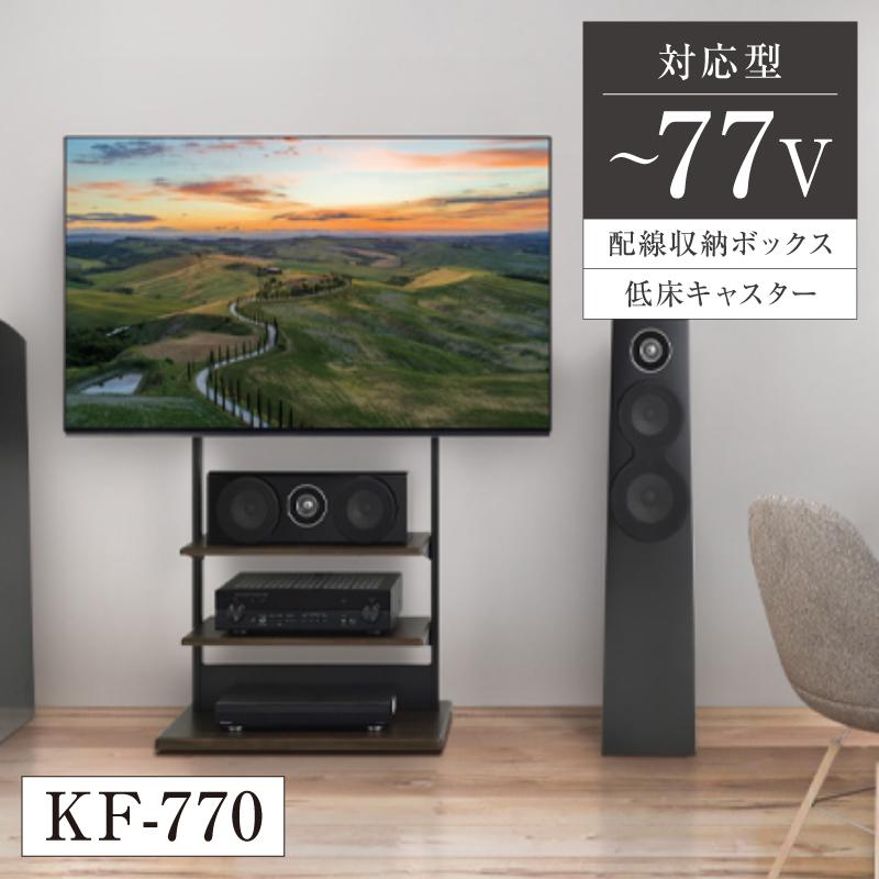 自立スタンド テレビスタンド キャスター付き テレビ台 tv台 tvボード