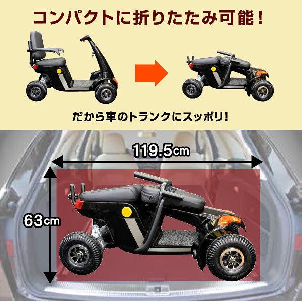 電動カート シニアカート シルバーカー 運転免許不要 1年保証 電動カート シニアカート シルバーカー 運転免許不要 1年保証