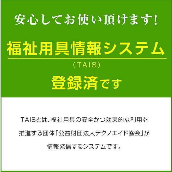 電動カート シニアカート シルバーカー 運転免許不要 1年保証 折り畳み シルバーカート 自動ライト 全国メンテナンス 軽量 コンパクト アイウォーカー｜luckykagu｜13