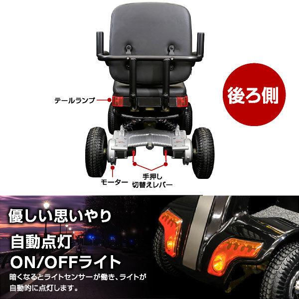 電動カート シニアカート シルバーカー 運転免許不要 1年保証 電動カート シニアカート シルバーカー 運転免許不要 1年保証