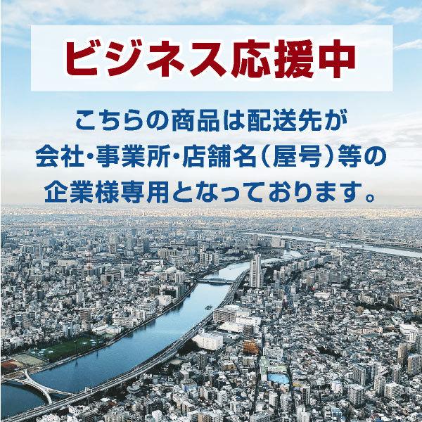 ダイニチ 業務用石油ストーブ ファンヒーター FM-19F2 1年保証 冬 暖房器具 暖房機器 業務用ストーブ 大型ストーブ 石油ストーブ 石油暖房 石油ヒーター｜luckykagu｜12