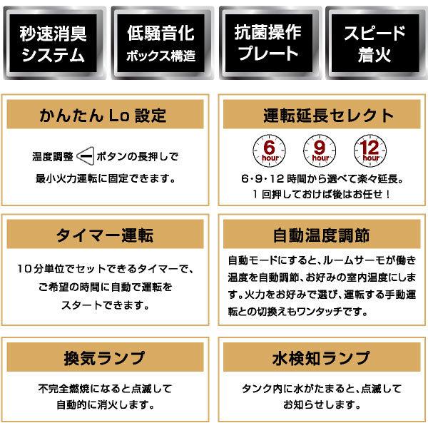 ダイニチ 業務用石油ストーブ ファンヒーター FM-19F2 1年保証 冬 暖房器具 暖房機器 業務用ストーブ 大型ストーブ 石油ストーブ 石油暖房 石油ヒーター｜luckykagu｜07