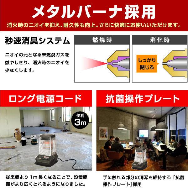 S.Kjapan(家電) ダイニチ 業務用石油ストーブ ファンヒーター S.Kjapan(家電) ダイニチ 業務用石油ストーブ ファンヒーター