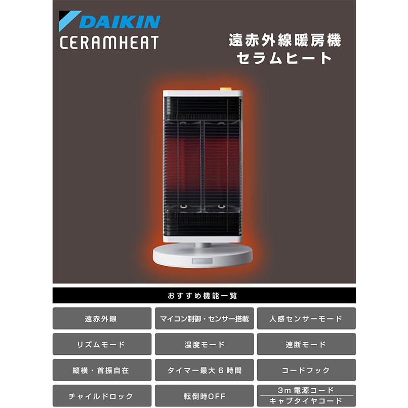 S.Kjapan(家電) 電気ストーブ 遠赤外線 ストーブ 人感センサー S.Kjapan(家電) 電気ストーブ 遠赤外線 ストーブ 人感センサー